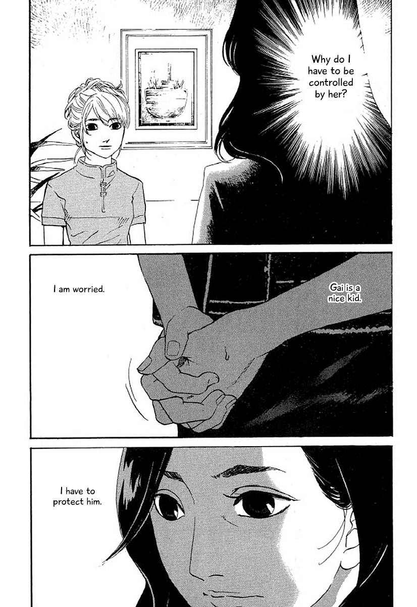 Shima Shima (YAMAZAKI Sayaka) Chapter 32 4